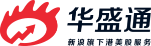 华盛证券（华盛通）