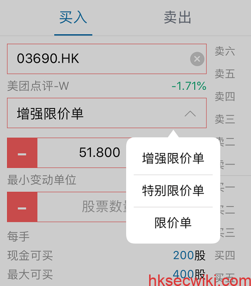 WeChat Image_20181217093910.png