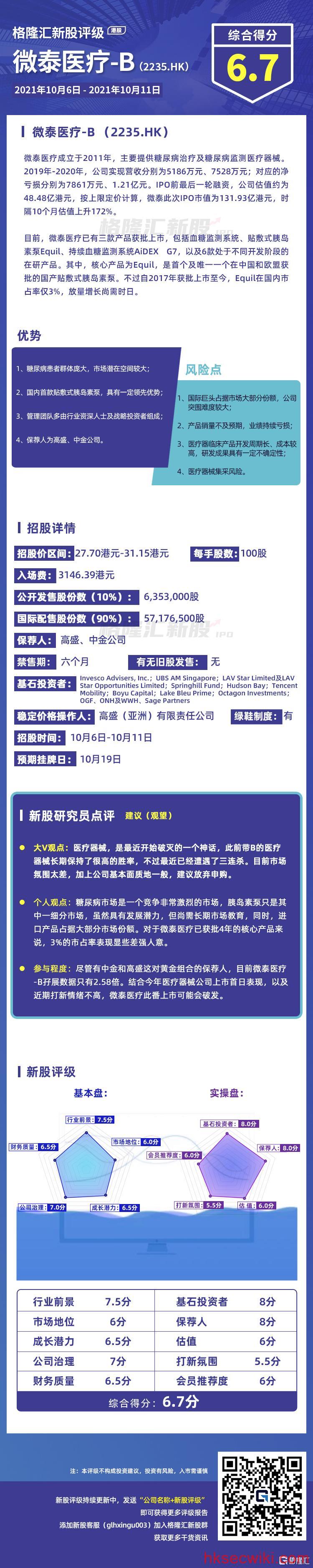 75c7b-8cde54a1-fe2a-4836-b951-48c4a114c808.jpg